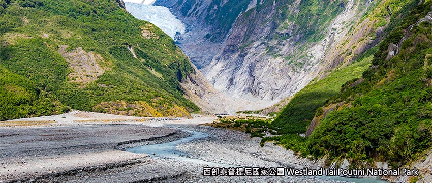 西部泰普提尼國家公園